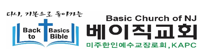 BCNJ Logo
